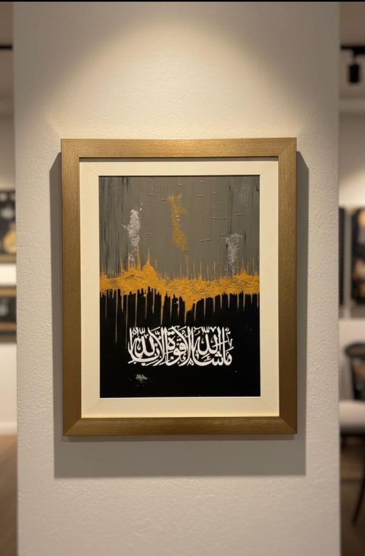 ARABIC CALLIGRAPHY WALL ART