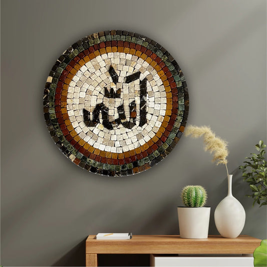 ALLAH STONED WALL ART