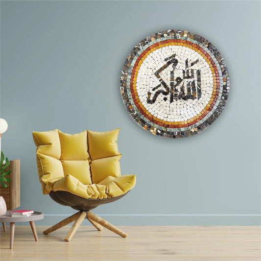 ALLAH-O-AKBAR STONED WALL MOSAICS ( 16 INCHES)